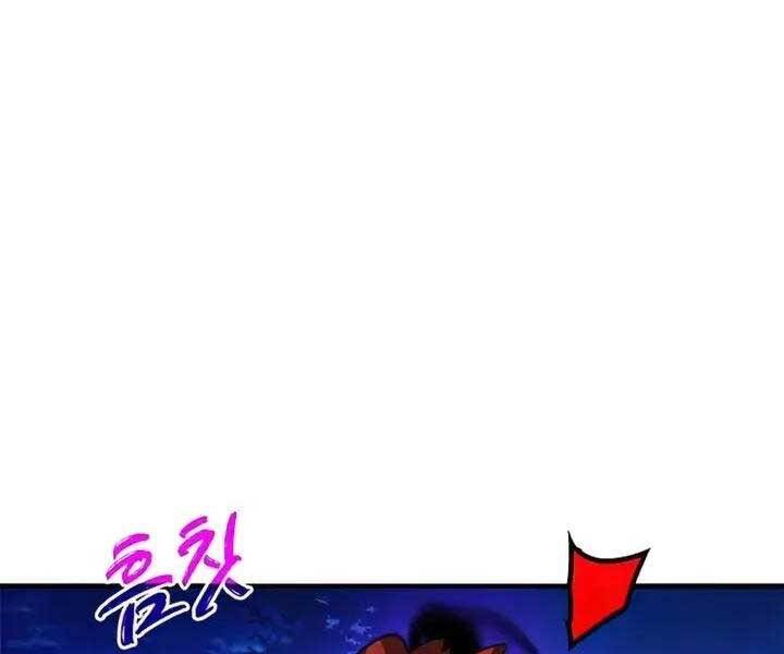 Thợ Săn Gacha Cấp Sss Chap 47 - Next Chap 48