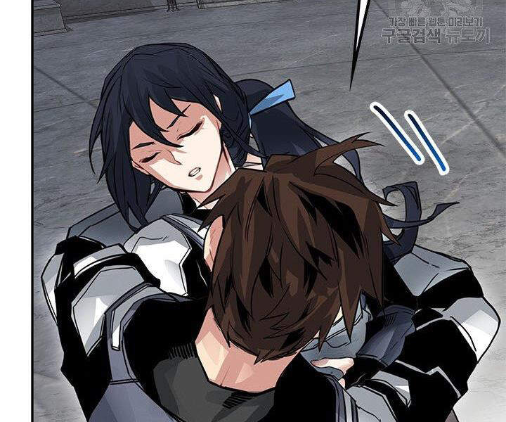 Thợ Săn Gacha Cấp Sss Chap 8 - Next Chap 9
