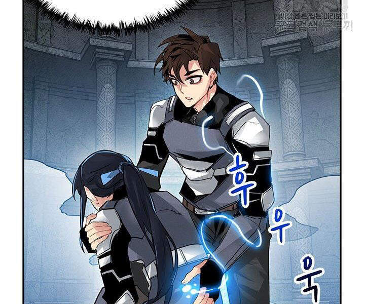 Thợ Săn Gacha Cấp Sss Chap 8 - Next Chap 9