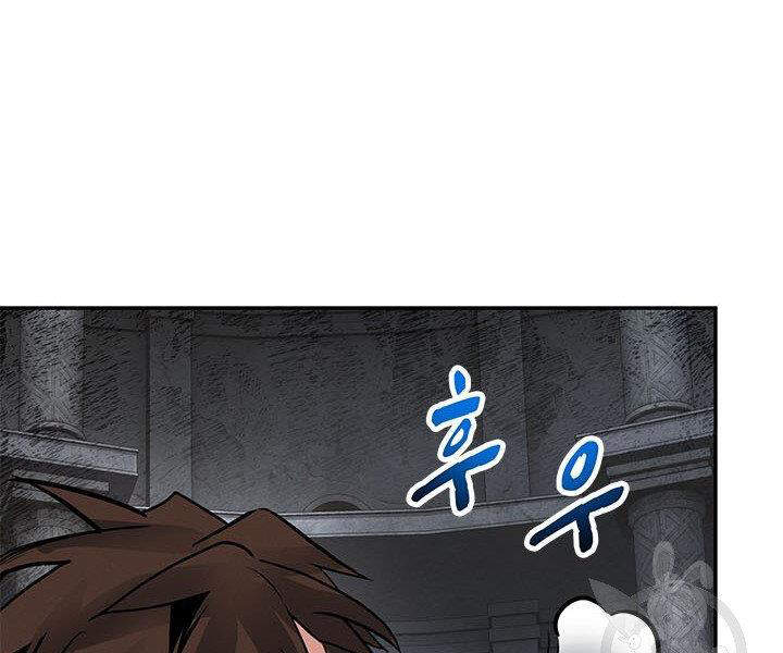 Thợ Săn Gacha Cấp Sss Chap 8 - Next Chap 9