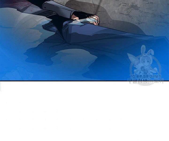 Thợ Săn Gacha Cấp Sss Chap 8 - Next Chap 9