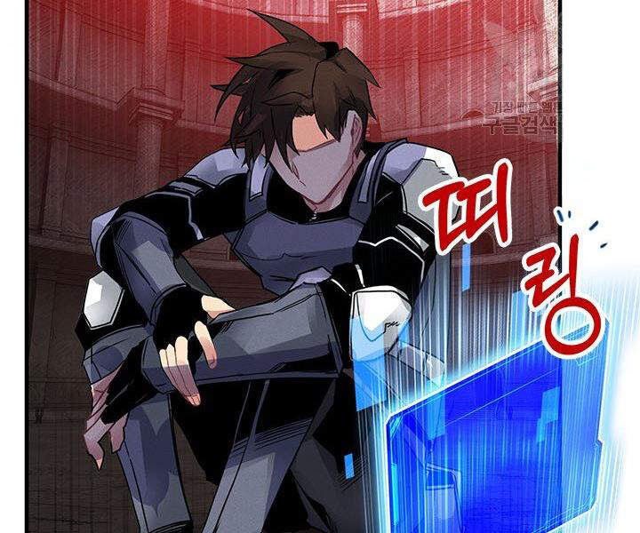 Thợ Săn Gacha Cấp Sss Chap 8 - Next Chap 9