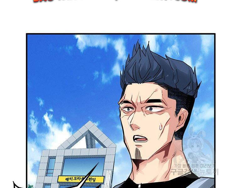 Thợ Săn Gacha Cấp Sss Chap 8 - Next Chap 9