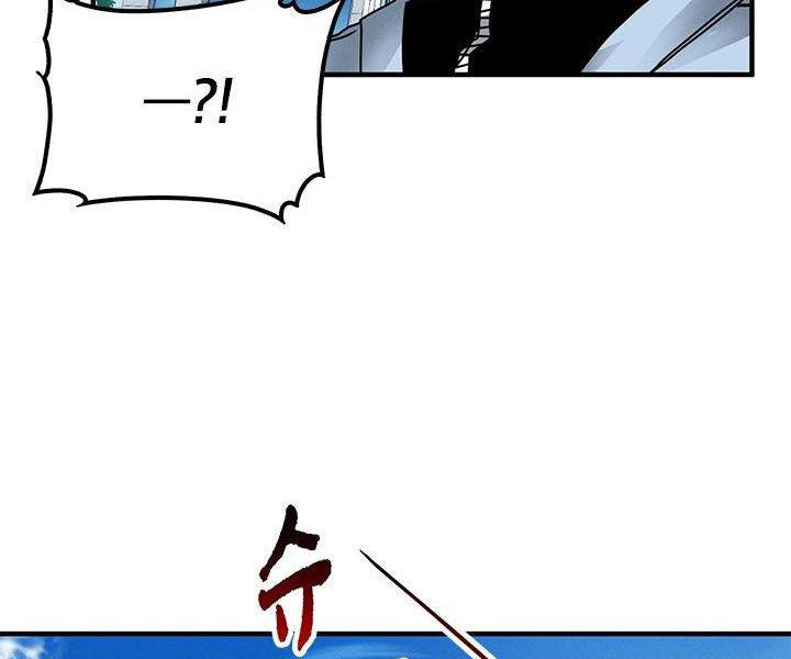Thợ Săn Gacha Cấp Sss Chap 8 - Next Chap 9