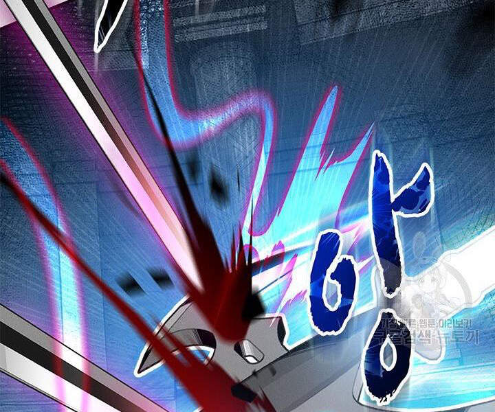 Thợ Săn Gacha Cấp Sss Chap 8 - Next Chap 9