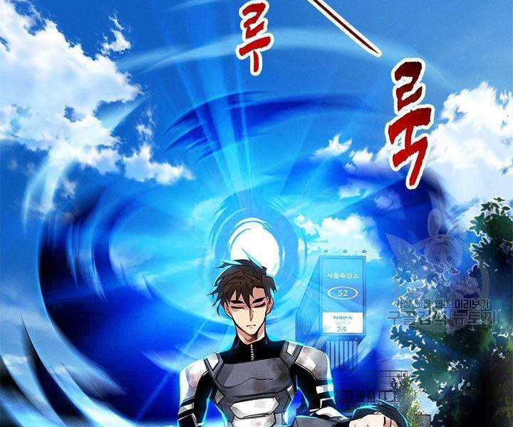 Thợ Săn Gacha Cấp Sss Chap 8 - Next Chap 9