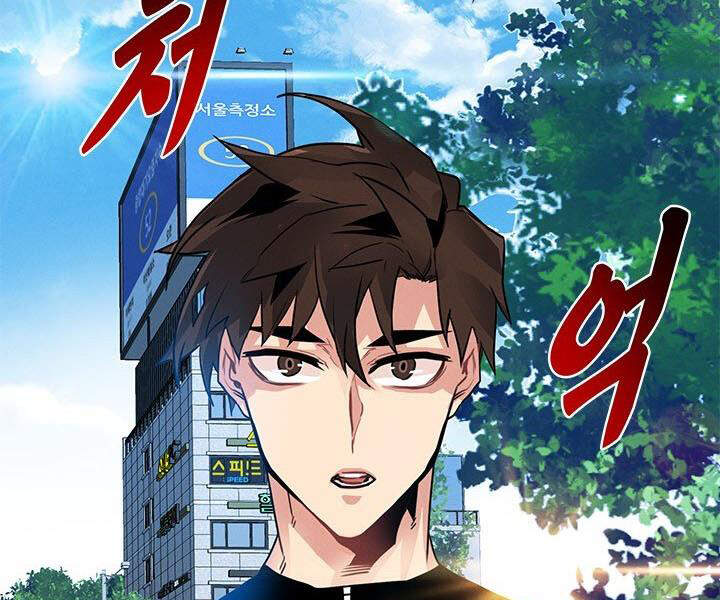 Thợ Săn Gacha Cấp Sss Chap 8 - Next Chap 9