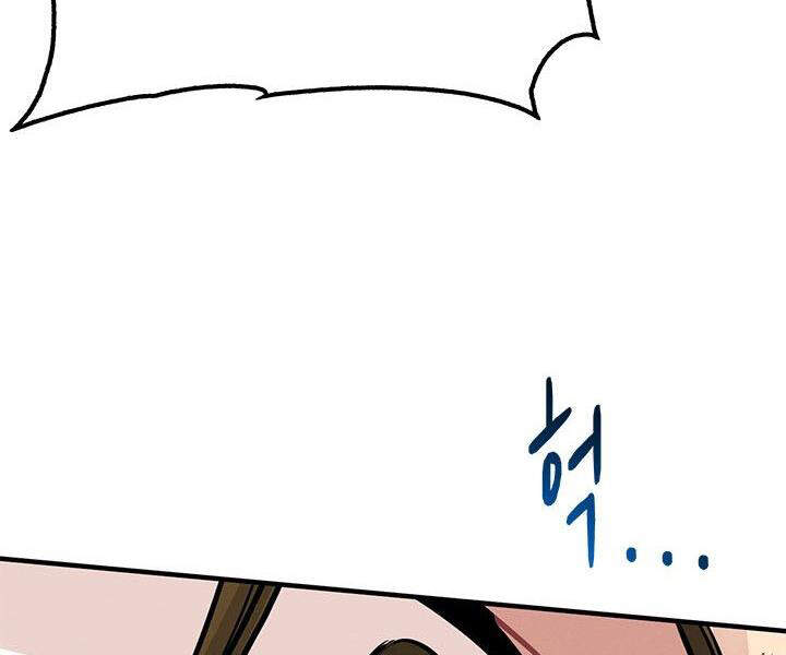 Thợ Săn Gacha Cấp Sss Chap 8 - Next Chap 9