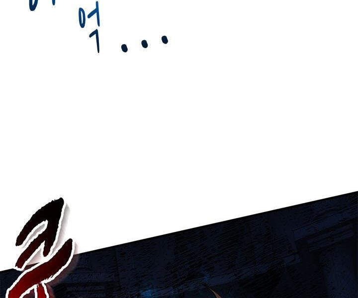Thợ Săn Gacha Cấp Sss Chap 8 - Next Chap 9