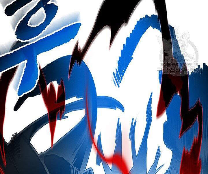 Thợ Săn Gacha Cấp Sss Chap 8 - Next Chap 9