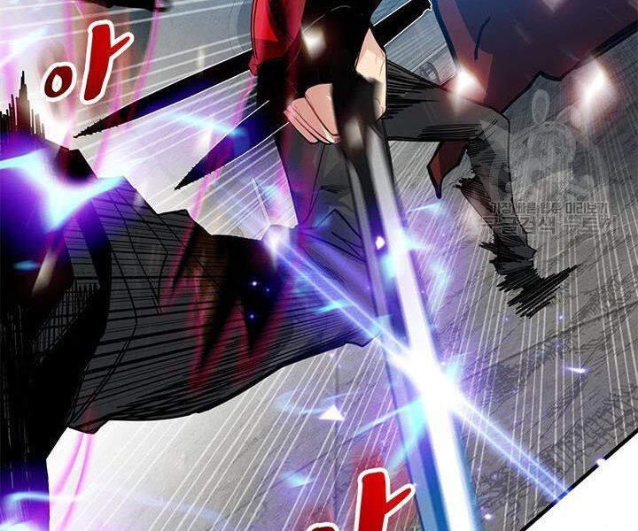 Thợ Săn Gacha Cấp Sss Chap 8 - Next Chap 9