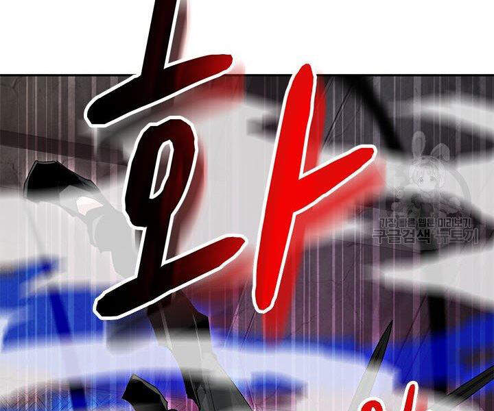 Thợ Săn Gacha Cấp Sss Chap 8 - Next Chap 9