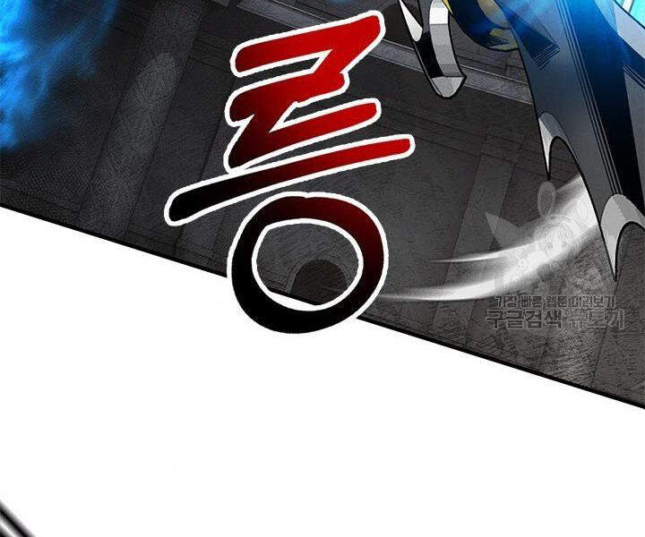 Thợ Săn Gacha Cấp Sss Chap 8 - Next Chap 9