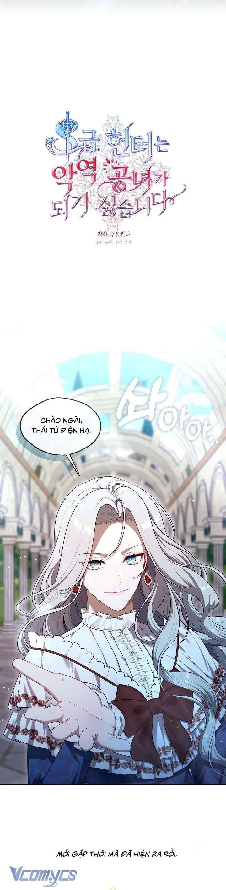 Thợ Săn Hạng S Không Muốn Trở Thành Ác Nữ Chap 10 - Next Chap 11