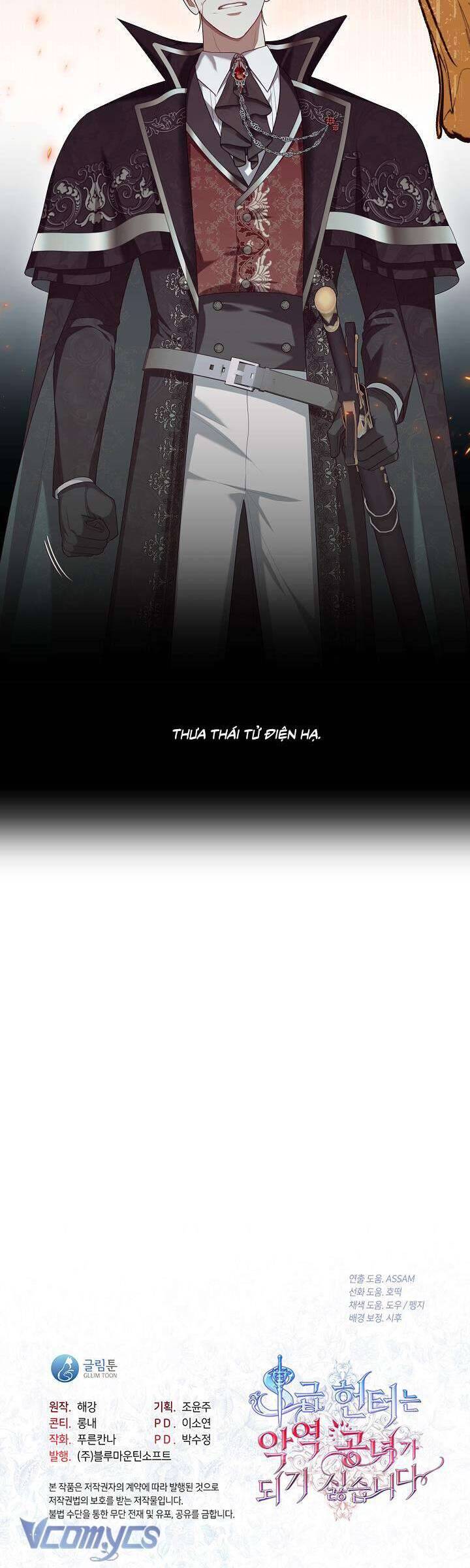Thợ Săn Hạng S Không Muốn Trở Thành Ác Nữ Chap 11 - Next Chap 12