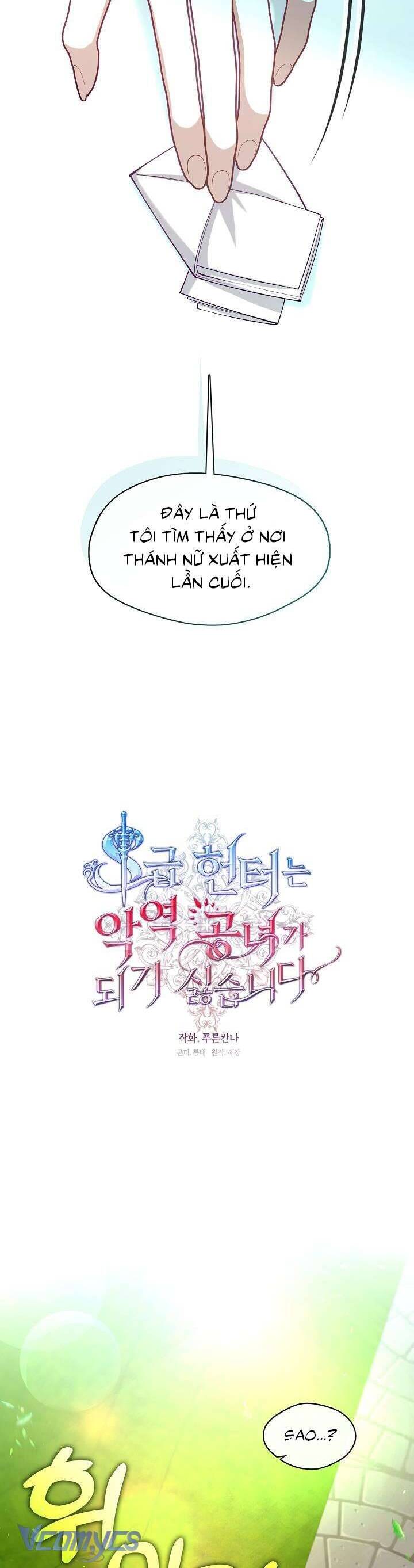 Thợ Săn Hạng S Không Muốn Trở Thành Ác Nữ Chap 12 - Next Chap 13
