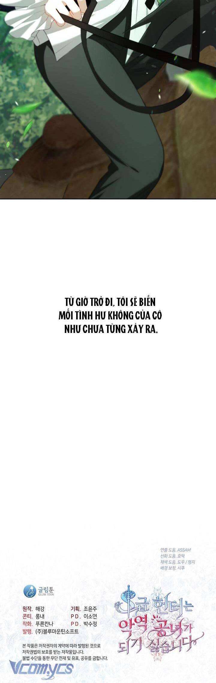Thợ Săn Hạng S Không Muốn Trở Thành Ác Nữ Chap 12 - Next Chap 13