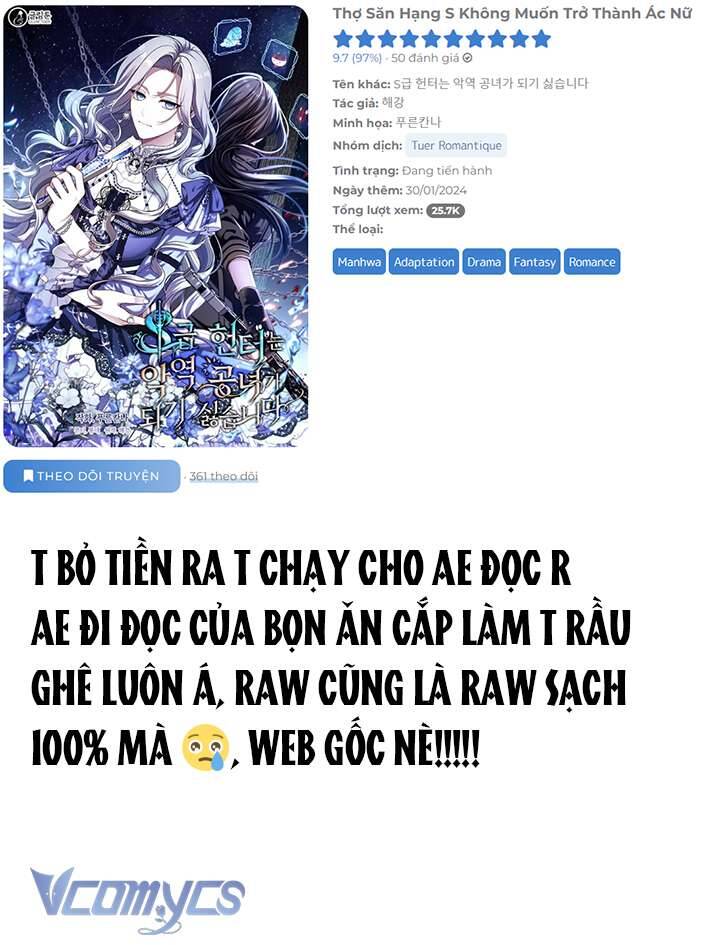 Thợ Săn Hạng S Không Muốn Trở Thành Ác Nữ Chap 29 - Next Chap 30