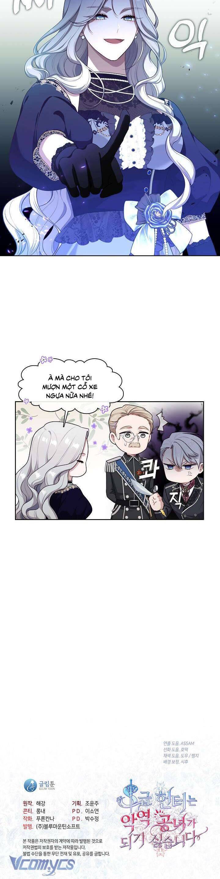 Thợ Săn Hạng S Không Muốn Trở Thành Ác Nữ Chap 3 - Next Chap 4