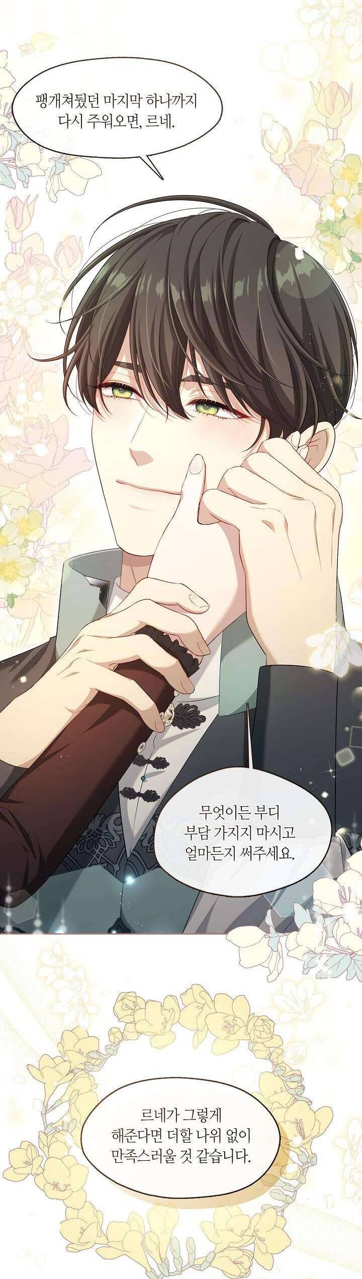 Thợ Săn Hạng S Không Muốn Trở Thành Ác Nữ Chap 30 - Next Chap 31