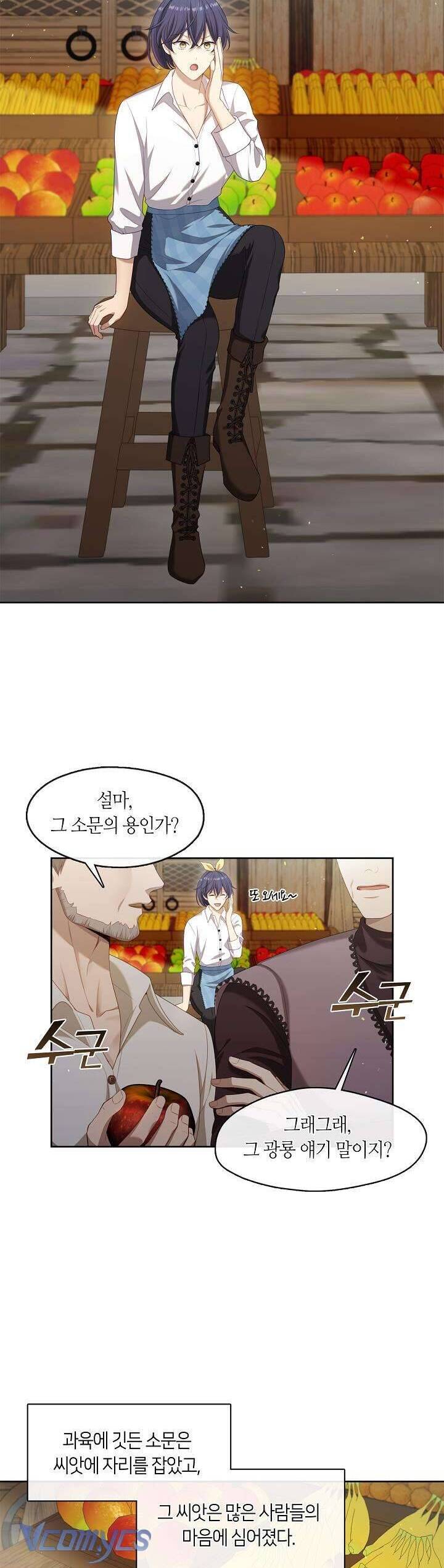 Thợ Săn Hạng S Không Muốn Trở Thành Ác Nữ Chap 30 - Next Chap 31