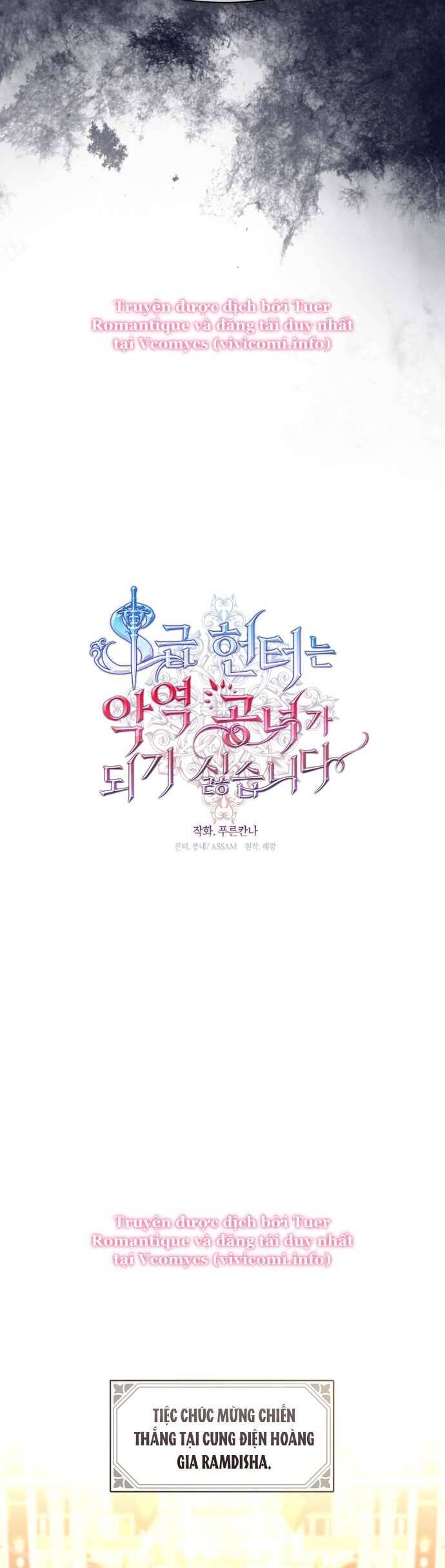 Thợ Săn Hạng S Không Muốn Trở Thành Ác Nữ Chap 59 - Next Chap 60