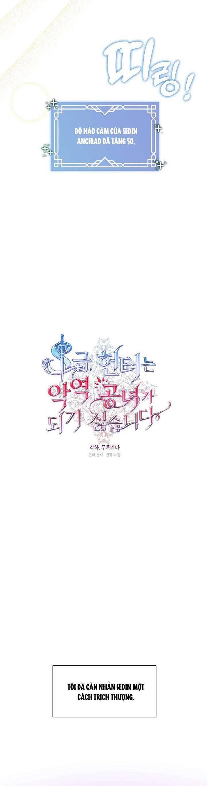 Thợ Săn Hạng S Không Muốn Trở Thành Ác Nữ Chap 8 - Next Chap 9