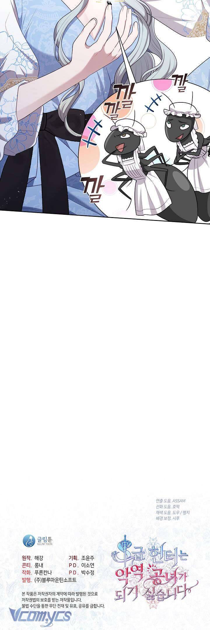 Thợ Săn Hạng S Không Muốn Trở Thành Ác Nữ Chap 8 - Next Chap 9