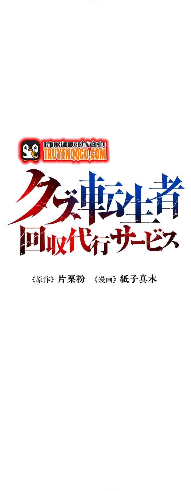 Thợ Săn Hồi Quy Giả Chap 5 - Next Chap 6