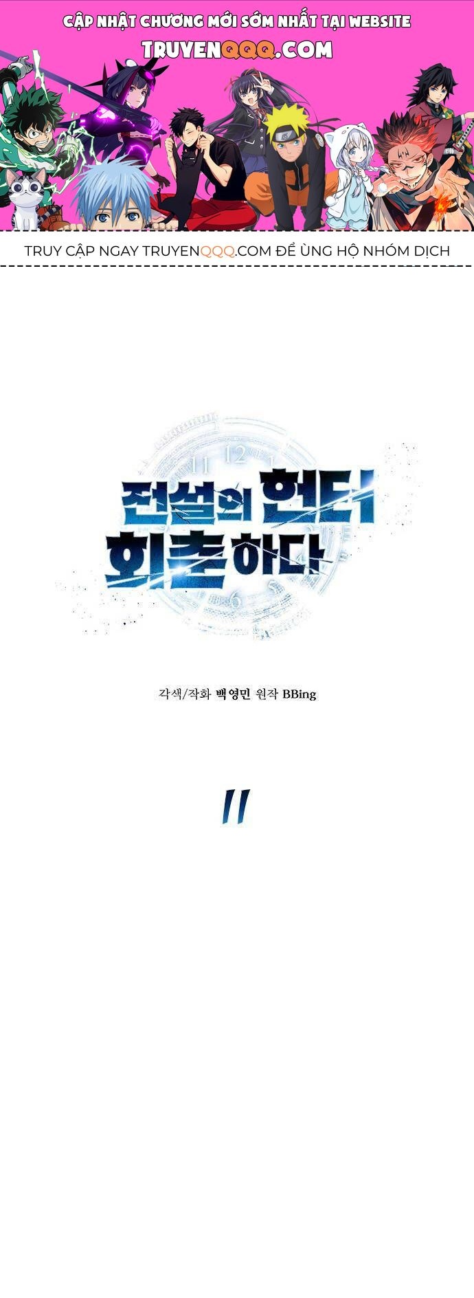 Thợ Săn Huyền Thoại Hồi Xuân Chap 11 - Next Chap 12