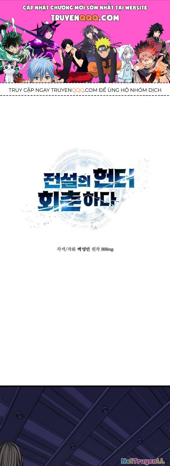 Thợ Săn Huyền Thoại Hồi Xuân Chap 13 - Next Chap 14
