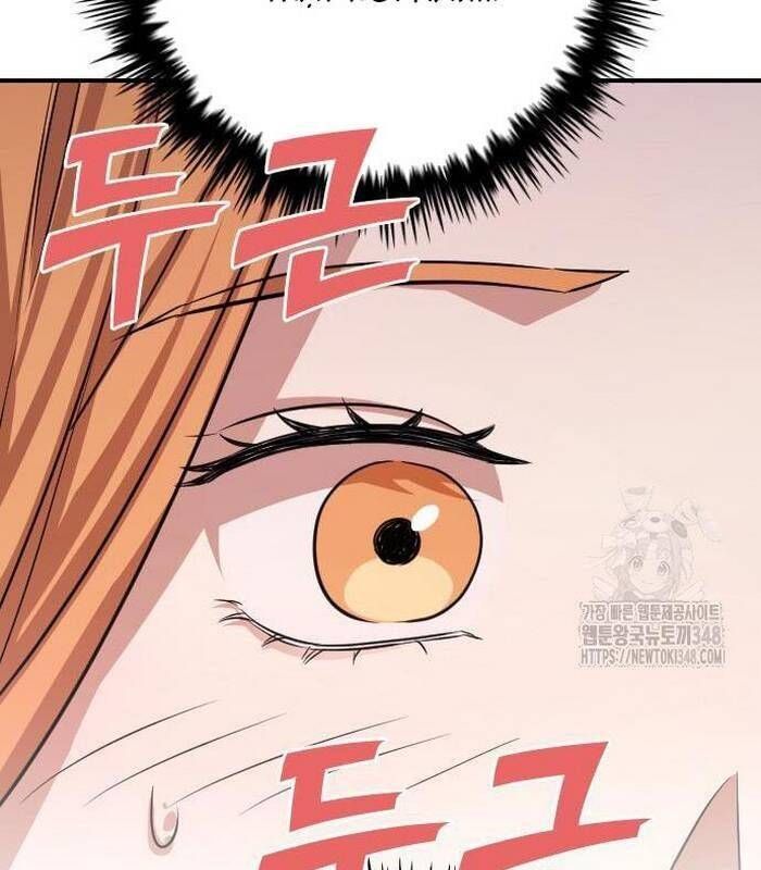 Thợ Săn Huyền Thoại Hồi Xuân Chap 17 - Next Chap 18