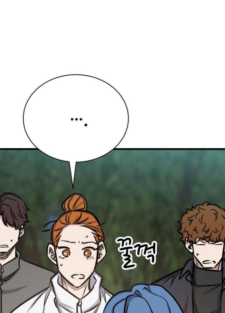 Thợ Săn Huyền Thoại Hồi Xuân Chap 46 - Next Chap 47
