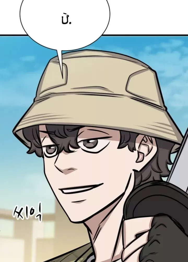 Thợ Săn Huyền Thoại Hồi Xuân Chap 51 - Next Chap 52