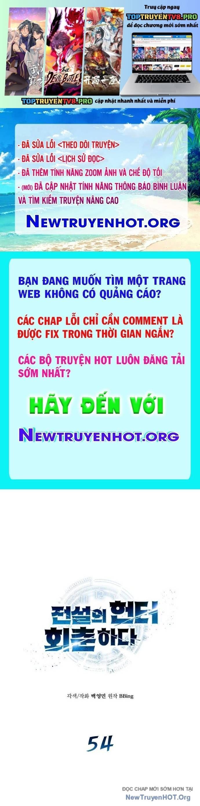 Thợ Săn Huyền Thoại Hồi Xuân Chap 54 - Next Chap 55