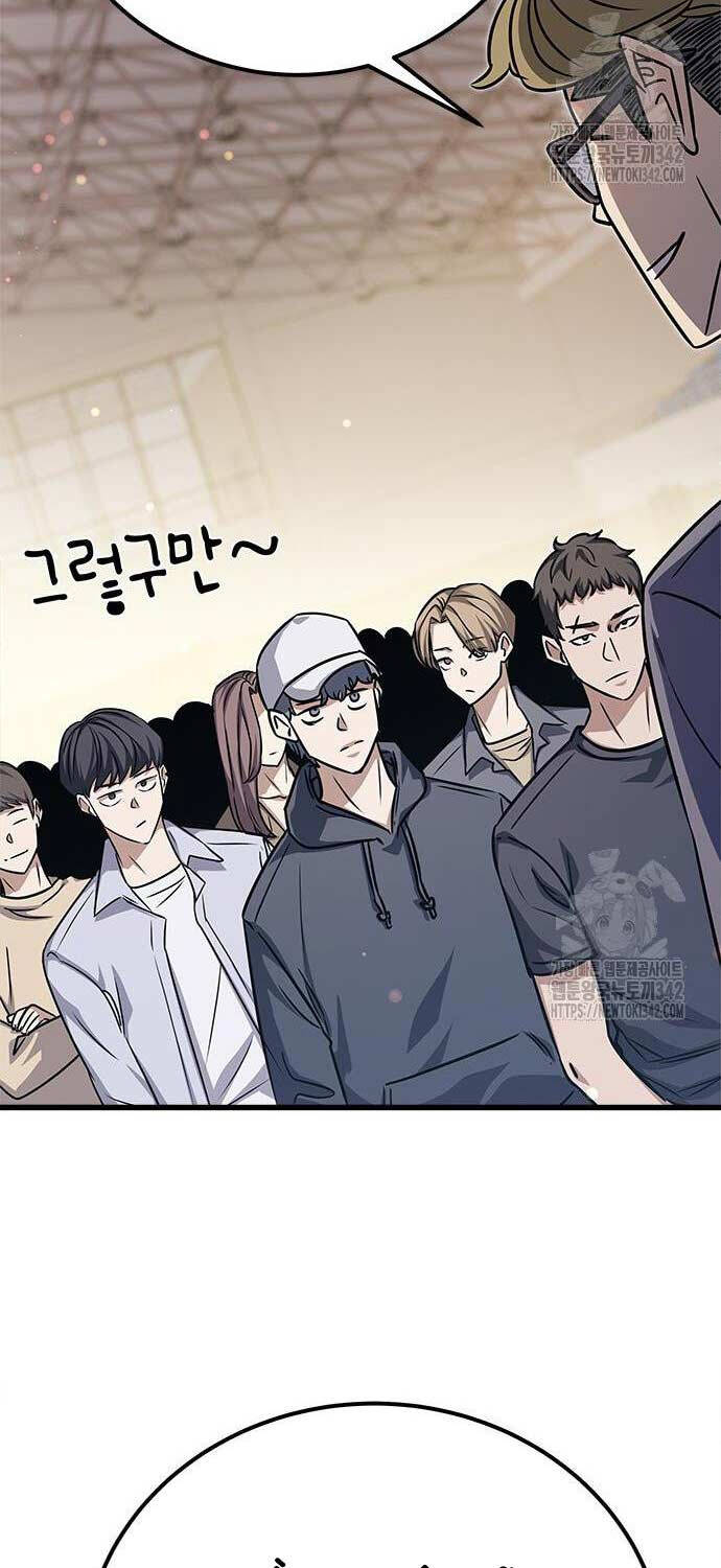 Thợ Săn Huyền Thoại Trẻ Hóa Chap 10 - Next Chap 11