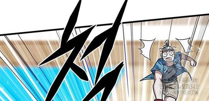 Thợ Săn Huyền Thoại Trẻ Hóa Chap 10 - Next Chap 11