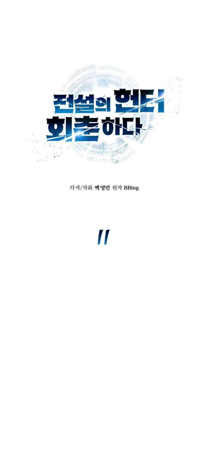 Thợ Săn Huyền Thoại Trẻ Hóa Chap 11 - Next Chap 12
