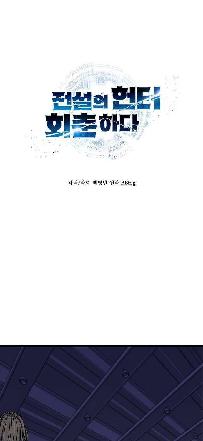 Thợ Săn Huyền Thoại Trẻ Hóa Chap 13 - Next Chap 14