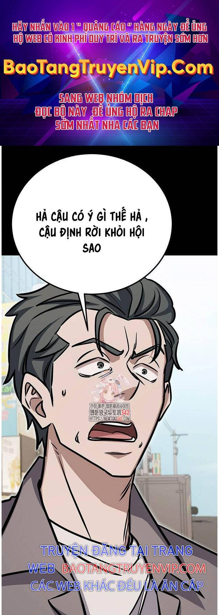 Thợ Săn Huyền Thoại Trẻ Hóa Chap 14 - Next Chap 15