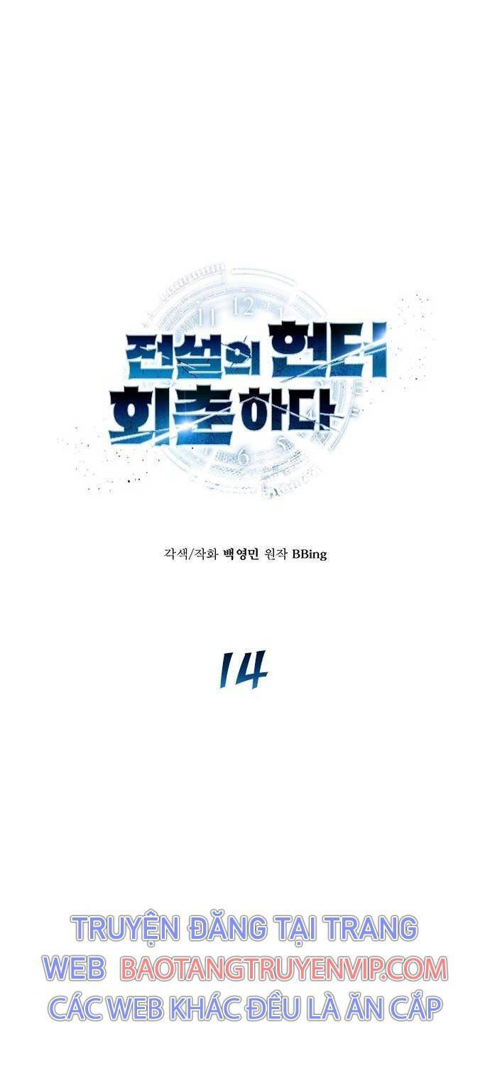 Thợ Săn Huyền Thoại Trẻ Hóa Chap 143 - Next Chap 144