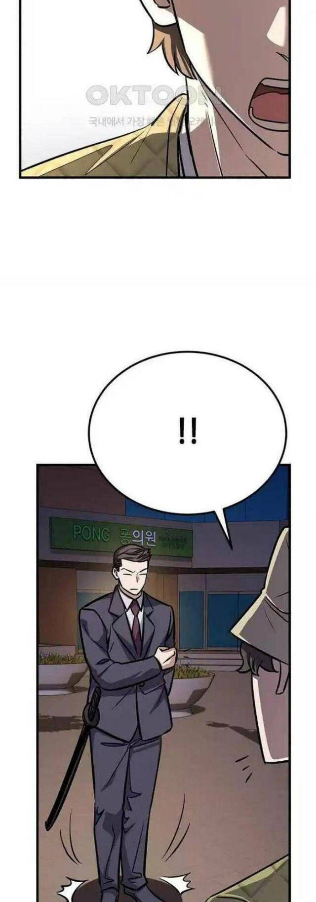 Thợ Săn Huyền Thoại Trẻ Hóa Chap 15 - Next Chap 16