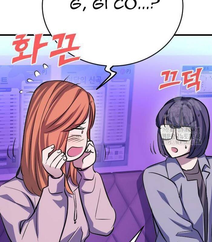 Thợ Săn Huyền Thoại Trẻ Hóa Chap 17 - Next Chap 18