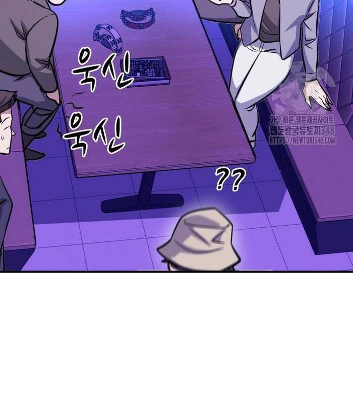 Thợ Săn Huyền Thoại Trẻ Hóa Chap 17 - Next Chap 18