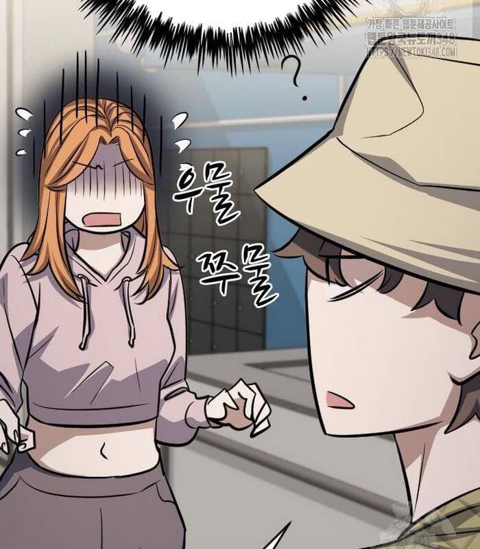 Thợ Săn Huyền Thoại Trẻ Hóa Chap 17 - Next Chap 18