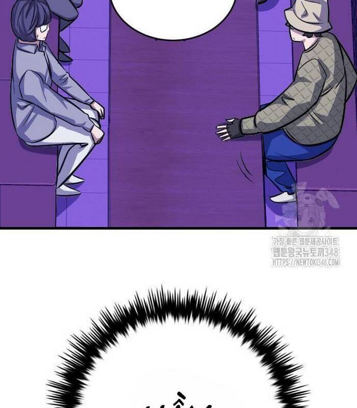 Thợ Săn Huyền Thoại Trẻ Hóa Chap 17 - Next Chap 18