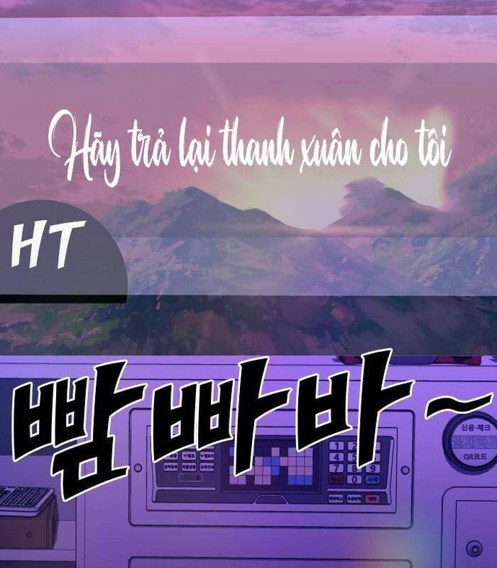 Thợ Săn Huyền Thoại Trẻ Hóa Chap 17 - Next Chap 18