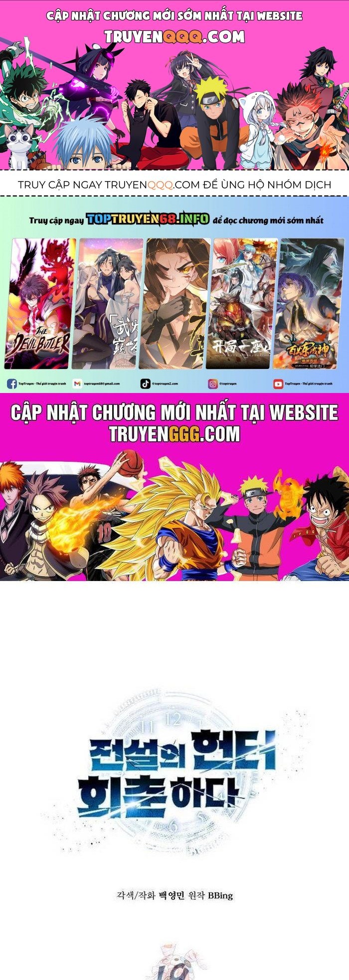 Thợ Săn Huyền Thoại Trẻ Hóa Chap 19 - Next Chap 20