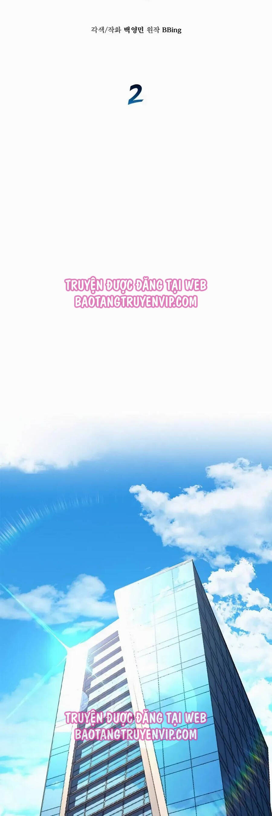 Thợ Săn Huyền Thoại Trẻ Hóa Chap 2 - Next Chap 3