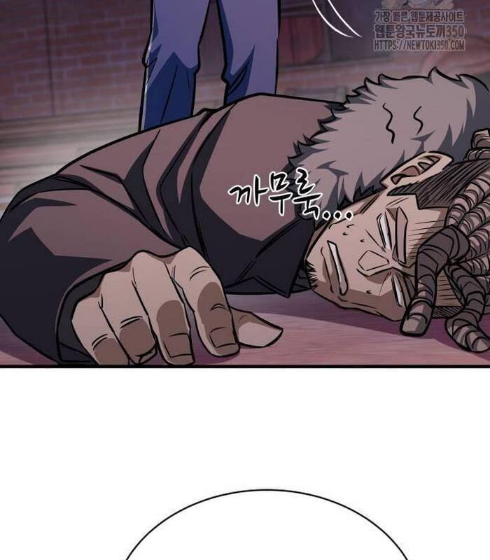 Thợ Săn Huyền Thoại Trẻ Hóa Chap 20 - Next Chap 21